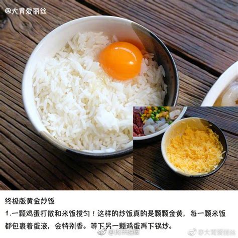 一粒飯|【1mintips】黃金蛋炒飯，每一粒飯都包裹蛋香